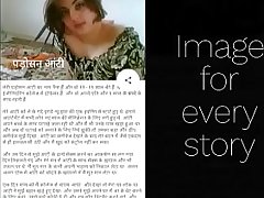 Kamvasna Sex Stories app